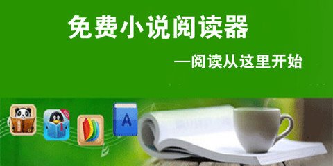 菲律宾宿务移民局补办签证(移民局最新业务消息)